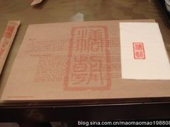 6-糖朝(尖沙咀店)