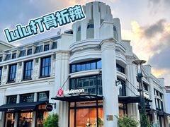 -lululemon(比斯特购物村店)