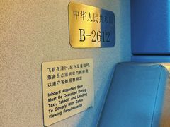 -银川河东国际机场