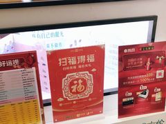-宝岛眼镜·星创视光中心(盛京大奥莱店)