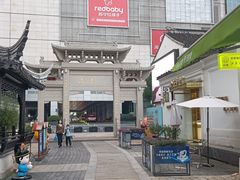 -眞宗·椰汁是大王(小娄巷店)