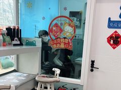 -纳吉亚猫专科动物医院·北北分院