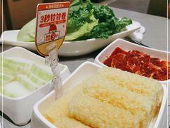 -海底捞火锅(雄峰城店)