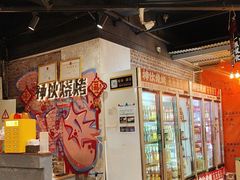 -神伙烧烤(江北黄泥塝店)
