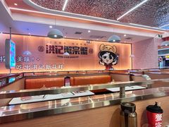 -蟹宗蟹(润达国际五楼店)