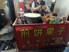 -灵宝肉夹馍(庐山路店)