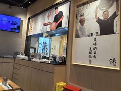 -味太助·银饭食堂(中华城店)