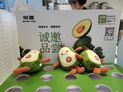 -树夏(鹭洲里店)