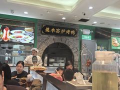 -黑窑厂糖油饼烤鸭·清真菜(旗舰店)