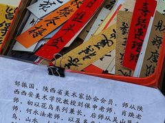 -关中书院