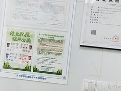 -福奈特洗衣洗鞋(芷江西路店)