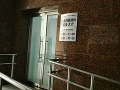 -北京市西城区人力资源公共服务中心