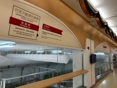 -歌斐颂巧克力小镇