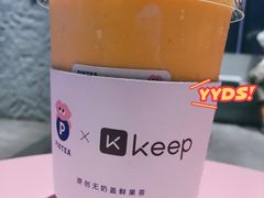 杨枝甘露-PINTEA LAB(北京路店)