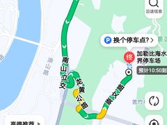 -重庆海昌加勒比海水世界