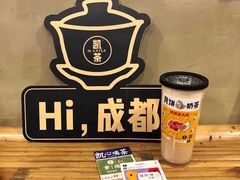 -冯记香辣兔火锅(茶店子总店)