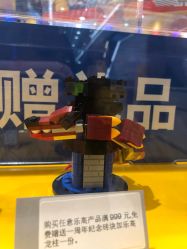 -乐高品牌旗舰店(人民广场店)