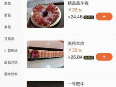 -鮮樂門重庆美蛙鱼头火锅(恒隆店)