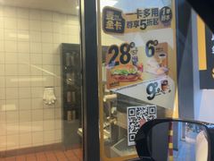 -麦当劳(祈年大街店)