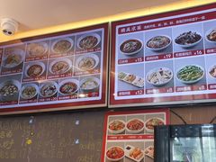 -好這口重庆小面(总店)