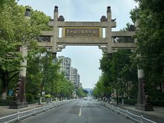 -杭州半山国家森林公园