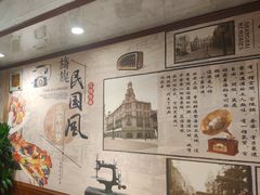 -三玛璐酒楼(汉口路店)