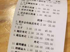 -鮨清日本料理