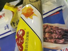 雪糕-楼外楼大刀肉传统火锅居(幸福街店)