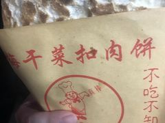 -许西美食一条街