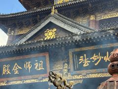 -冕宁灵山寺