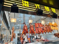 -香港新发烧腊茶餐厅(书城店)