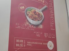 -铁锅哥米线