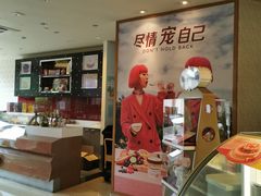 -哈根达斯(宁波和义店)