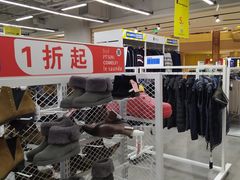 -BIGOFFS 超级折扣(仁恒伊势丹店)