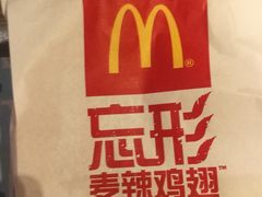 -麦当劳(坂田分店)