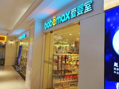 -百联临沂购物中心(临沂路店)