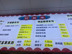 -海清宁记大馅云吞