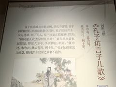 -张家港凤凰山景区河阳山歌馆