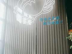 -蟹谢蒸鲜自助餐厅