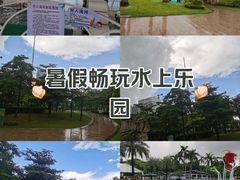 -海珠儿童公园