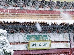 -横店影视城明清宫苑园区