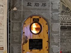 -济州岛汤泉(广宜店)
