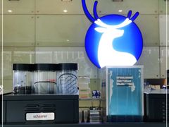 -瑞幸咖啡(数码01大厦店)