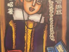 -叁拾壹丨浮世绘x壹拾叁沉浸演绎剧场