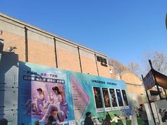 -西安电影制片厂