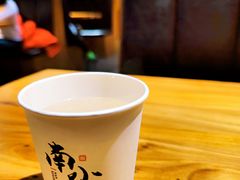 -南小蟹手工點心(三里屯店)