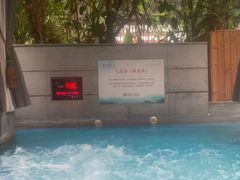 -固安来康郡来康温泉
