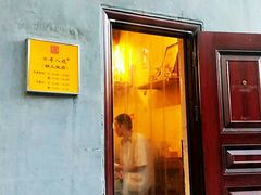 门面-锅儿挑面馆