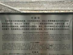 -听鹂馆饭庄(颐和园店)