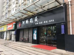 -雅梵伊容·护肤·造型